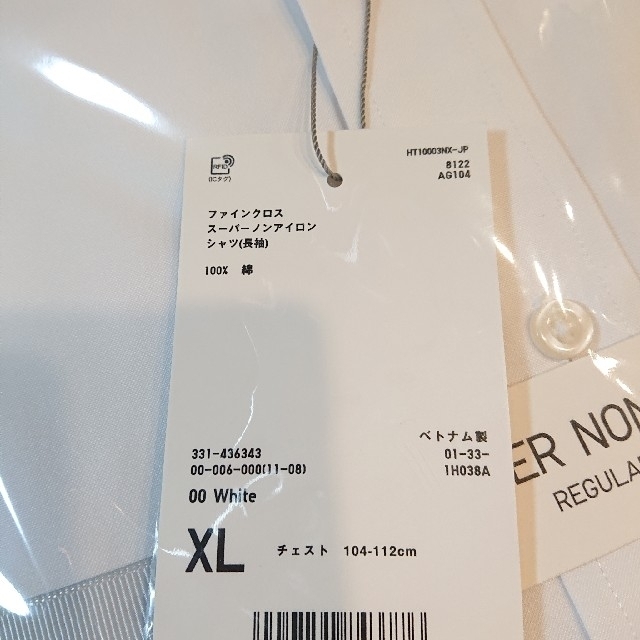 UNIQLO(ユニクロ)の新品 ユニクロ スーパーノンアイロンシャツ レギュラーカラーXL 白 ワイシャツ メンズのトップス(シャツ)の商品写真