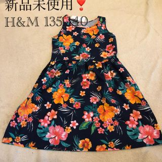 エイチアンドエム(H&M)の新品未使用❣️　H&M  ワンピース オレンジ　ブラック 135-140(ワンピース)