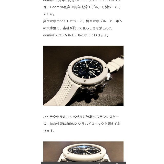 ☆10本限定☆EDOX☆38周年アニバーサリー☆クロノオフショア1☆