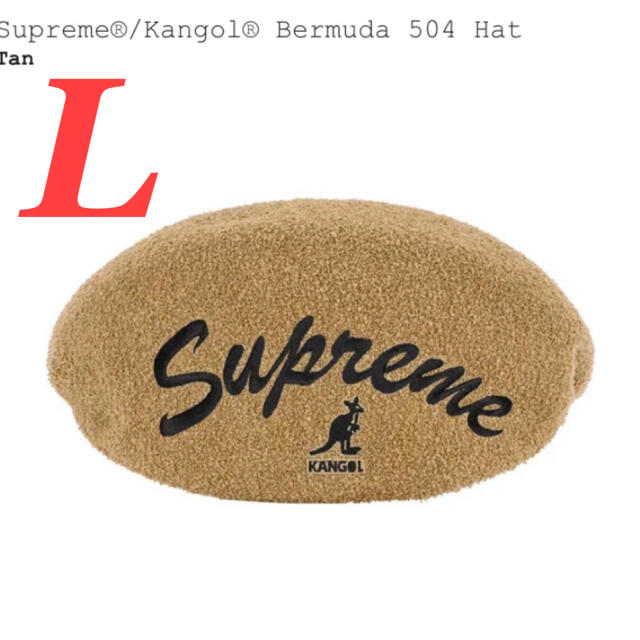 【2021新春福袋】 Supreme - Hat 504 Bermuda Kangol Supreme ハンチング/ベレー帽
