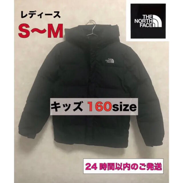 【THE NORTH FACE VITAL DOWN EX JACKET】
