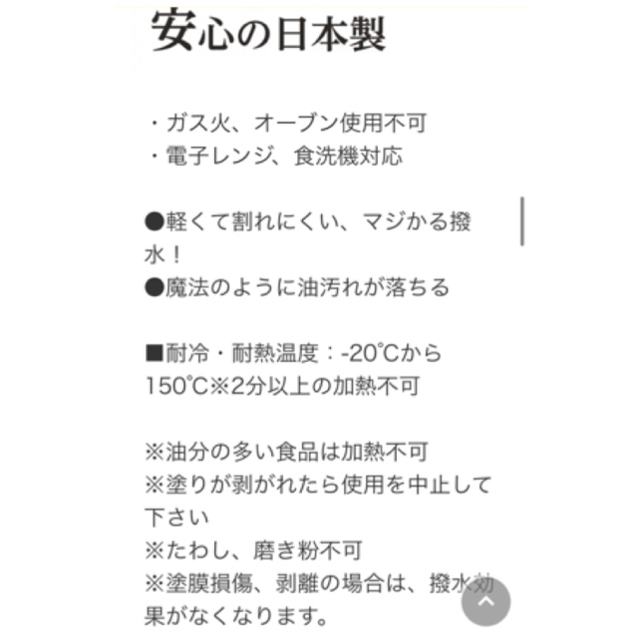 ニトリ(ニトリ)のニトリ♡お皿♡深皿プレート♡3枚セット インテリア/住まい/日用品のキッチン/食器(食器)の商品写真