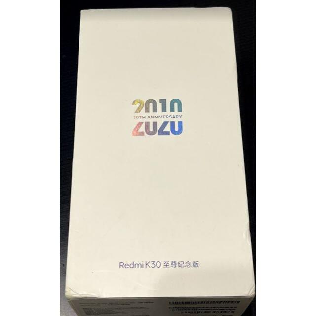 xiaomi redmi k30 ultra 6GB/128GB 宝石グリーン