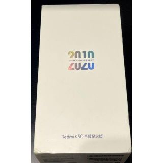 xiaomi redmi k30 ultra 6GB/128GB 宝石グリーン(スマートフォン本体)