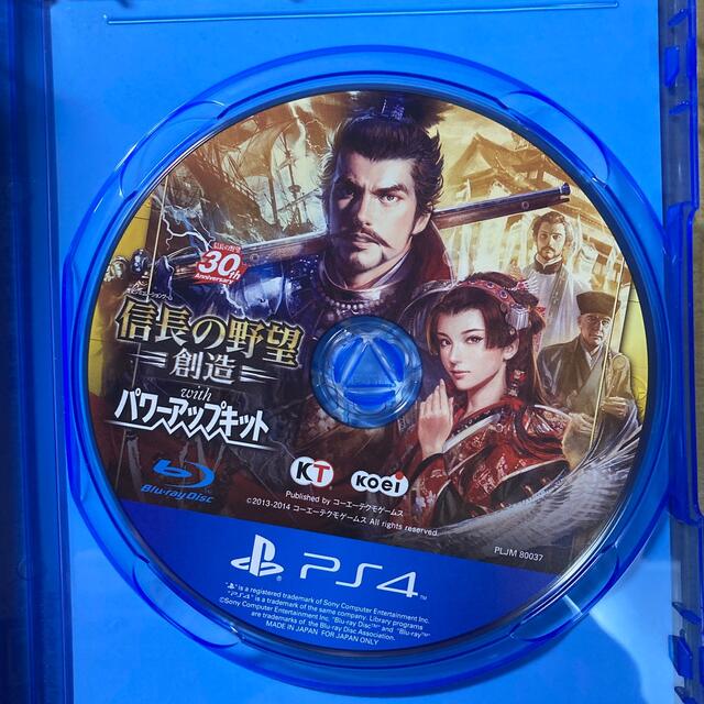 信長の野望・創造 with パワーアップキット PS4 信長の野望・創造 with パワーアップキット PS4