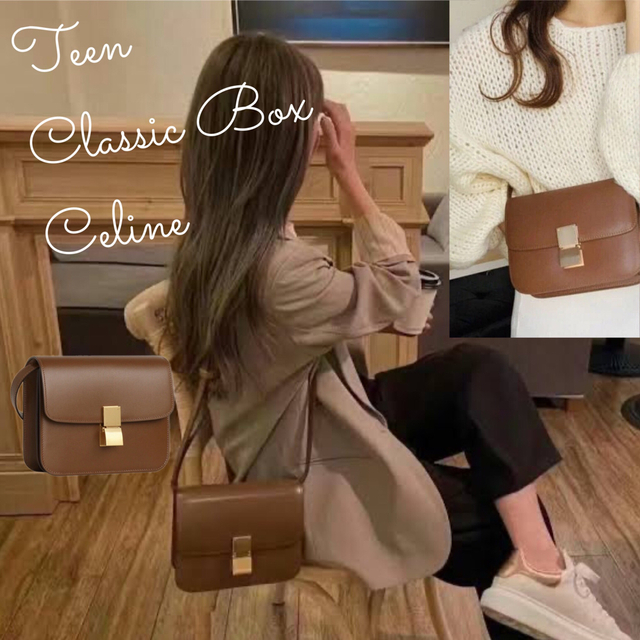 celine(セリーヌ)のCELINE CLASSIC セリーヌ クラシック ボックス ティーン バッグ レディースのバッグ(ショルダーバッグ)の商品写真