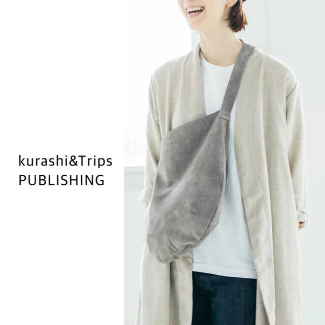 nest Robe(ネストローブ)のkurashi&Trips PUBLISHING | 撥水スエードのトートバッグ レディースのバッグ(ショルダーバッグ)の商品写真