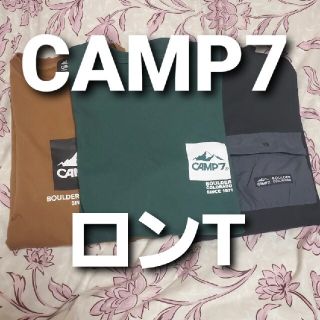 ライトオン(Right-on)のCAMP7 ロンT ロング Tシャツ ブラック グリーン ブラウン(Tシャツ/カットソー(七分/長袖))