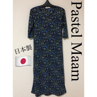 パステルマム(Pastel Ma'am)の5分丈　シースルー花柄ロングワンピース　日本製　Pastel Maam(ロングワンピース/マキシワンピース)