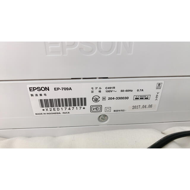 EPSON(エプソン)のEPSON EP-709A スマホ/家電/カメラのPC/タブレット(PC周辺機器)の商品写真