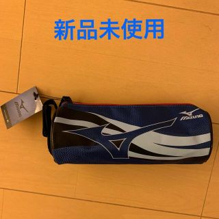 ミズノ(MIZUNO)のミズノ　ペンケース　新品未使用(ペンケース/筆箱)