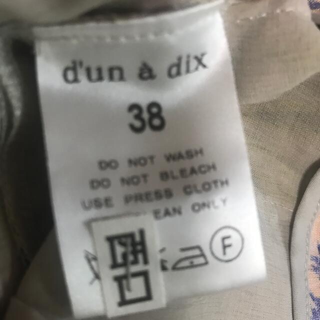 d'un a' dix(アナディス)のアナディス　dun a dix 綿麻パンツ　 レディースのパンツ(カジュアルパンツ)の商品写真