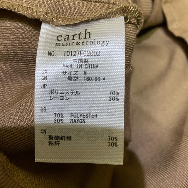 earth music & ecology(アースミュージックアンドエコロジー)の美品✨ミニスカート レディースのスカート(ミニスカート)の商品写真