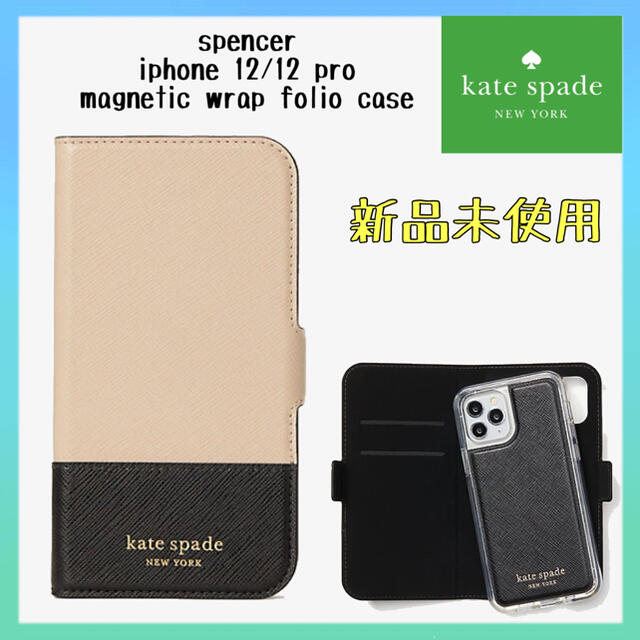 新品 ☆新品 未使用☆Kate Spade iPhone 11 スマホケース ufpeU-m36006373346 