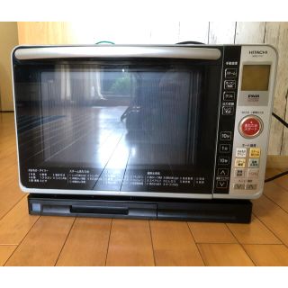 日立 電子レンジ(グレー/灰色系)の通販 26点 | 日立のスマホ/家電