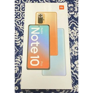 アンドロイド(ANDROID)のXiaomi Redmi Note 10 Pro  グラディエントブロンズ(スマートフォン本体)