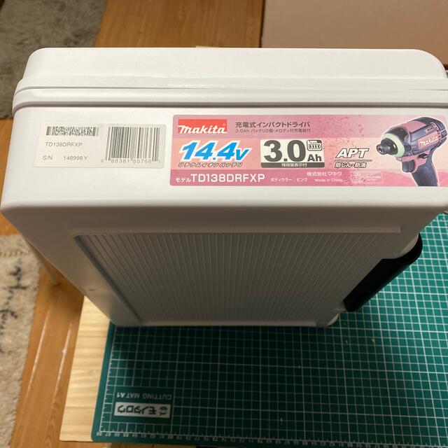 makita インパクトドライバー TD138DRFXP