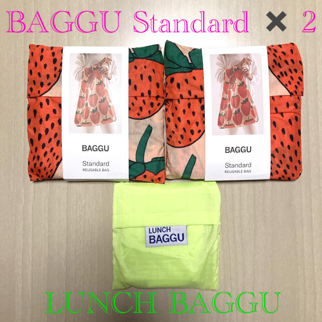 BEAMS(ビームス)のBAGGU LUNCH  1点 レディースのバッグ(エコバッグ)の商品写真