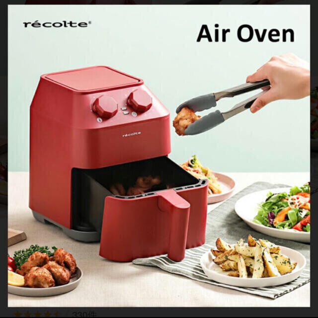 レコルト Air Oven エアーオーブン ノンフライヤー RAO-1 レッド調理機器