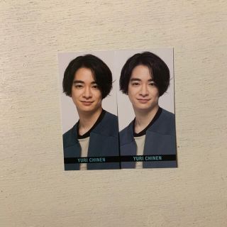 ヘイセイジャンプ(Hey! Say! JUMP)のSmileメッセージカード 知念侑李(アイドルグッズ)