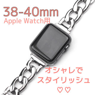 アップルウォッチ(Apple Watch)のアップルウォッチ　シルバー　ステンレス　チェーンベルト　バンド　38/40mm(腕時計)