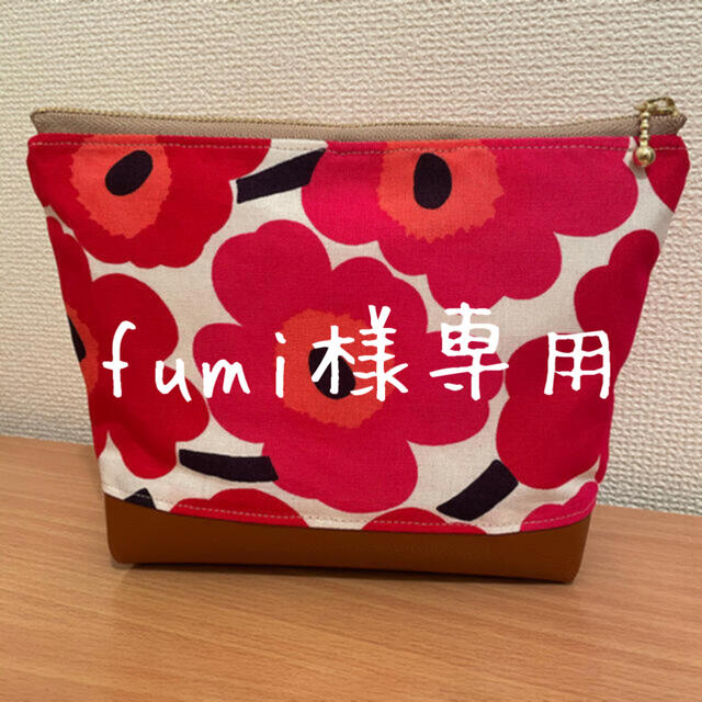 marimekko(マリメッコ)のマリメッコ　ファスナーポーチ ハンドメイドのファッション小物(ポーチ)の商品写真