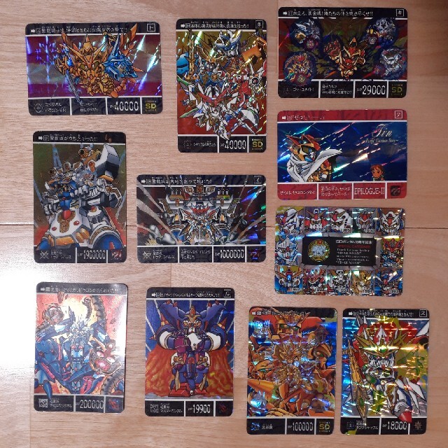 SDガンダムカードダス 見剥がし6枚含む11枚セット | jurnaluljuridic.md