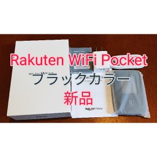 ラクテン(Rakuten)の空さま専用(その他)