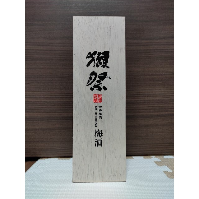 獺祭 梅酒 磨き2割3分仕込み 【限定特価】 fruitproducerssa.com.au