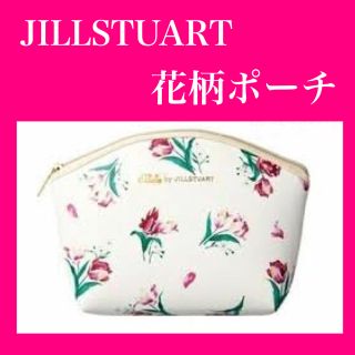 ジルスチュアート(JILLSTUART)の【美品】ジルスチュアート　化粧ポーチ　コスメポーチ　JILLSTUART♡(ポーチ)