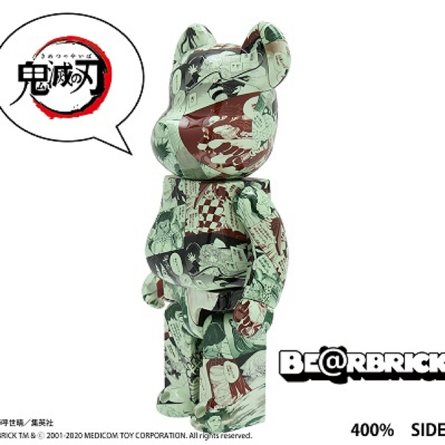 BE@RBRICK 100% ＆ 400% 鬼滅の刃