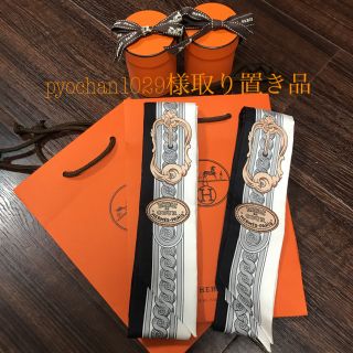 エルメス(Hermes)のエルメスツイリー　21SS新作　白黒　ブリッドドゥクール(バンダナ/スカーフ)