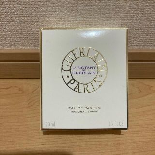 ゲラン(GUERLAIN)のEAU DE PARFUM(ユニセックス)