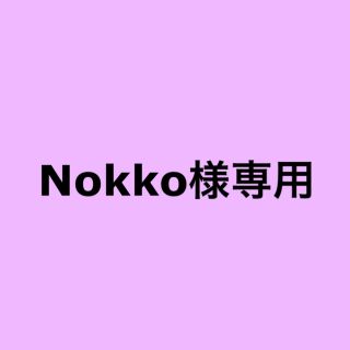 ビッキー(VICKY)のNokko様専用(ロングワンピース/マキシワンピース)