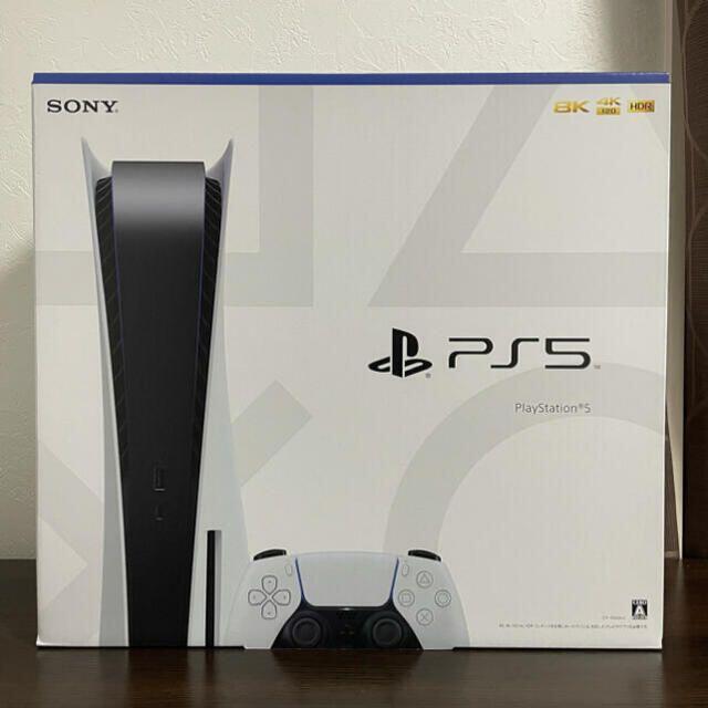 PS5 PlayStation5  新品
