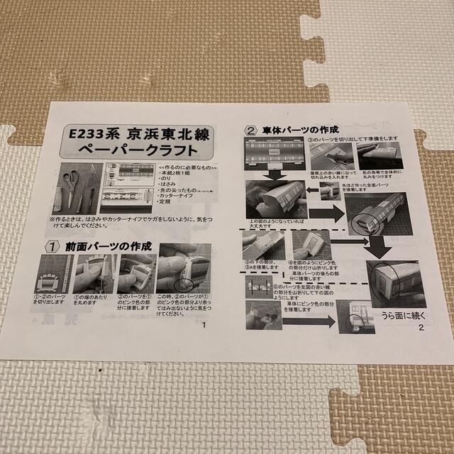 JR(ジェイアール)のmix nuts様専用 インテリア/住まい/日用品の文房具(ノート/メモ帳/ふせん)の商品写真