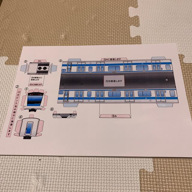 JR(ジェイアール)のmix nuts様専用 インテリア/住まい/日用品の文房具(ノート/メモ帳/ふせん)の商品写真