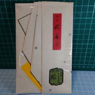 【新品】 極品・沈香角割　(未開封品)(お香/香炉)