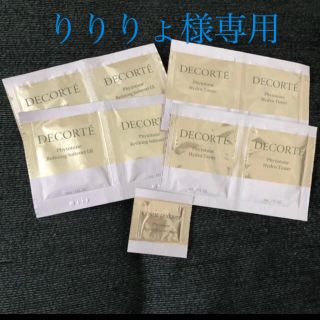 コスメデコルテ(COSME DECORTE)のりりりょ様専用(その他)