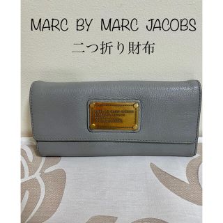 マークバイマークジェイコブス(MARC BY MARC JACOBS)のMARC BY MARC JACOBS二つ折り財布(財布)