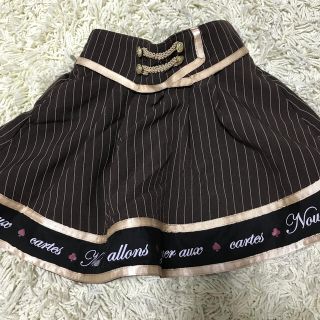 アクシーズファム(axes femme)のaxes kids 110 スカート(スカート)