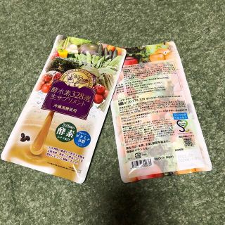 酵水素328選　　生サプリメント(ダイエット食品)