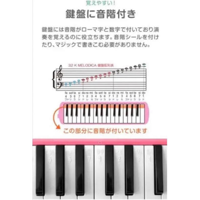 水色　 RiZKiZ 鍵盤ハーモニカ 32鍵盤 ケース付き ホース 吹き口付き  楽器の楽器 その他(ハーモニカ/ブルースハープ)の商品写真