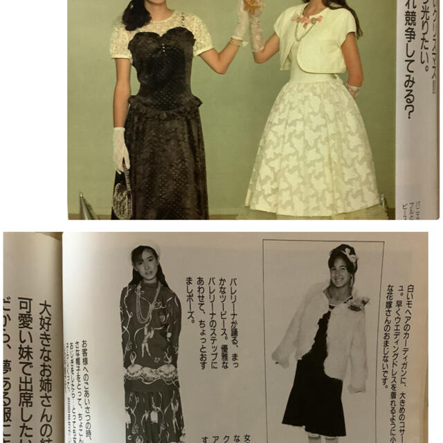 レア】Junie 1986年12月号 鎌倉書房 ジュニアスタイルの通販 by レア】Junie 1986年12月号 鎌倉書房 ジュニアスタイルの通販 by