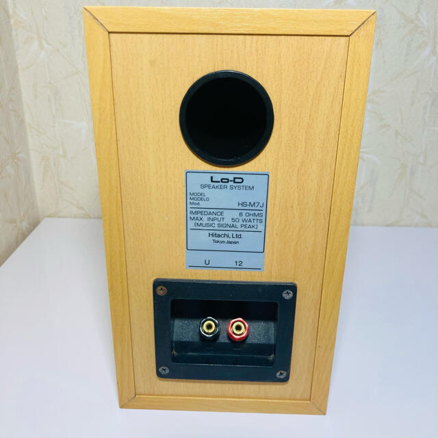 Lo-D スピーカー HS-M7J スマホ/家電/カメラのオーディオ機器(スピーカー)の商品写真