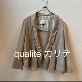 カリテ(qualite)のqualite カリテ＊2＊ジャケット 羽織り 薄手 フリル(テーラードジャケット)