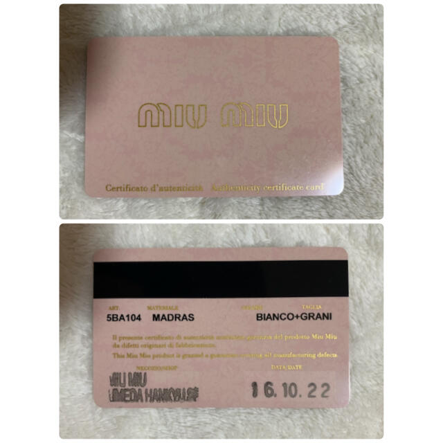 miumiu 2way bag 9