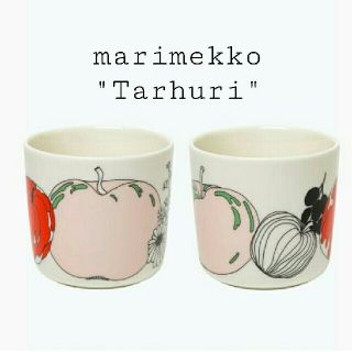 マリメッコ(marimekko)のmarimekko　マリメッコ　ラテマグ　マグカップ　タルフリ(グラス/カップ)