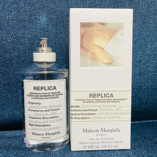 MaisonMargiela レイジーサンデーモーニング100ml