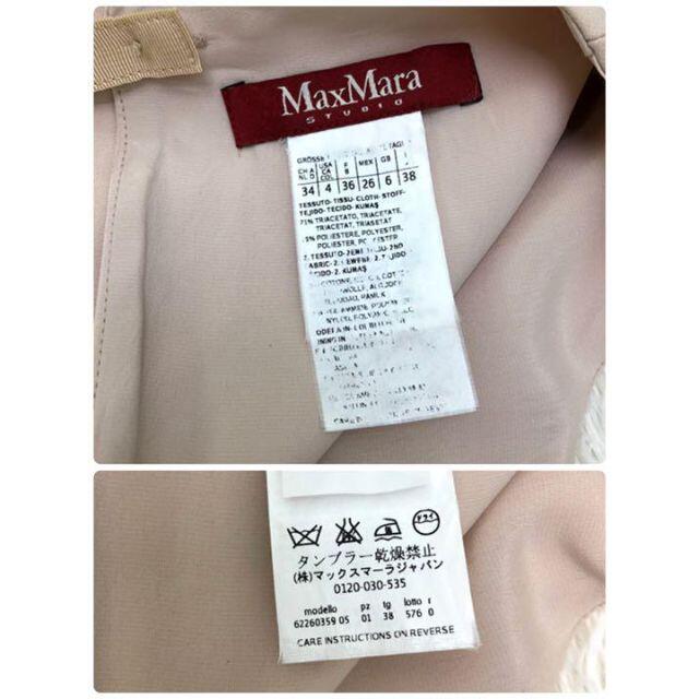 美品♡ MAXMARA マックスマーラ ワンピース ドレス くすみピンク M 9